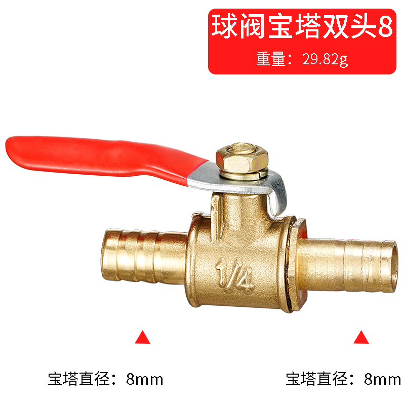 Válvula de bola de latón en lí - Spoke Nipple Brass reseña y precio